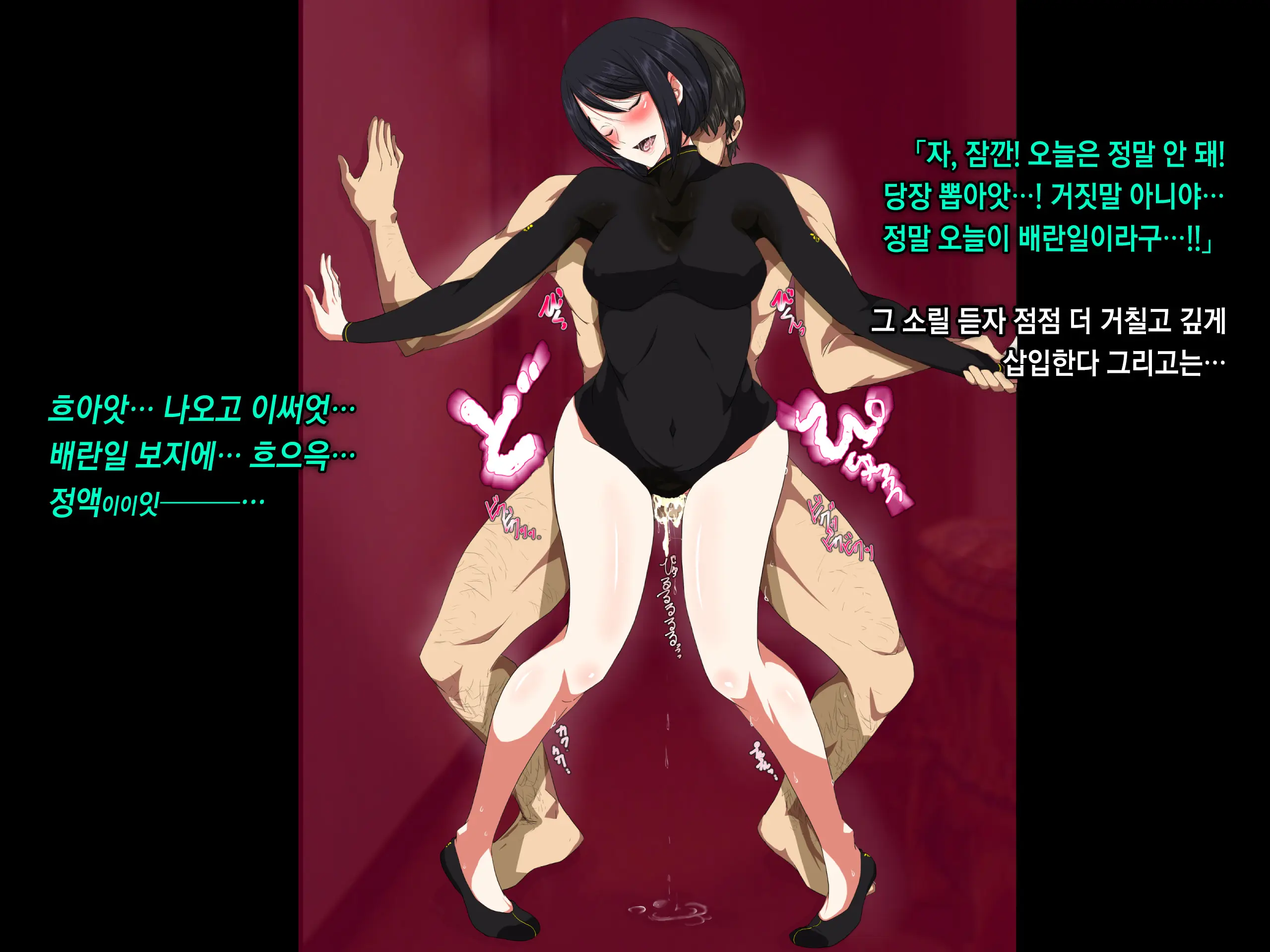 Ore No Jinsei Super Easy Mode | 내 인생 슈퍼 이지 모드
